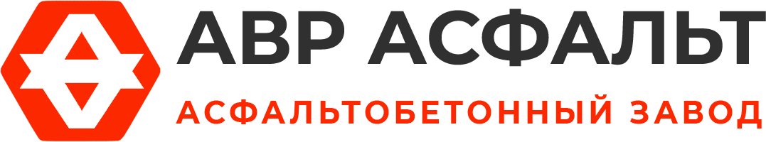 Асфальтобетонный завод АВР Асфальт в Реутове