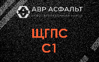 ЩГПС С1 в Реутове