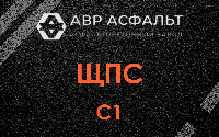 ЩПС С1 в Реутове